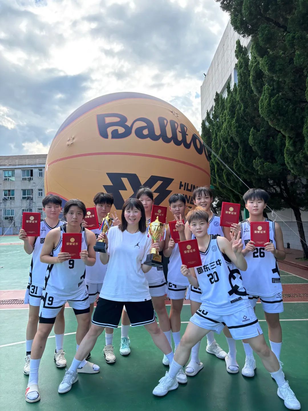 喜报！邵东三中女篮荣获