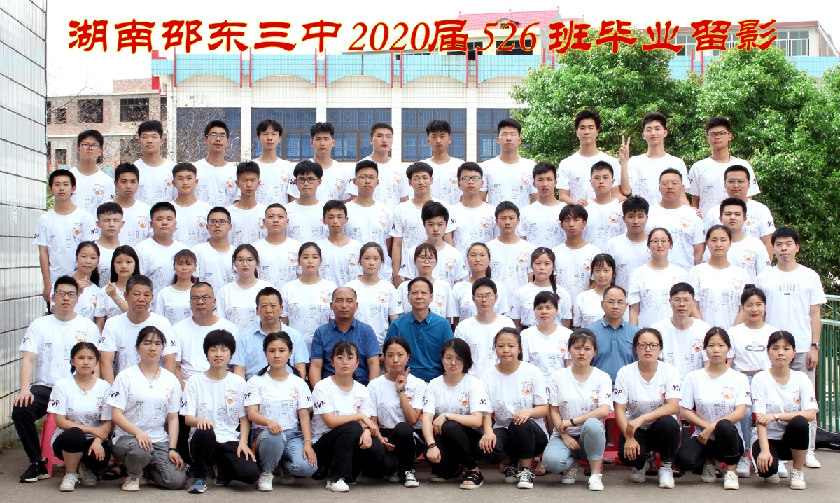 IMG_5642+(526 班，6x10寸73张，）.jpg