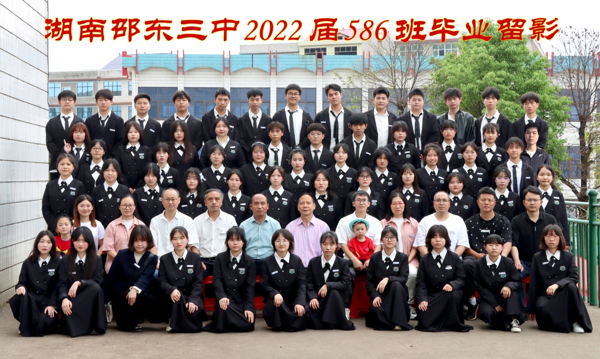 毕业合影【2022】