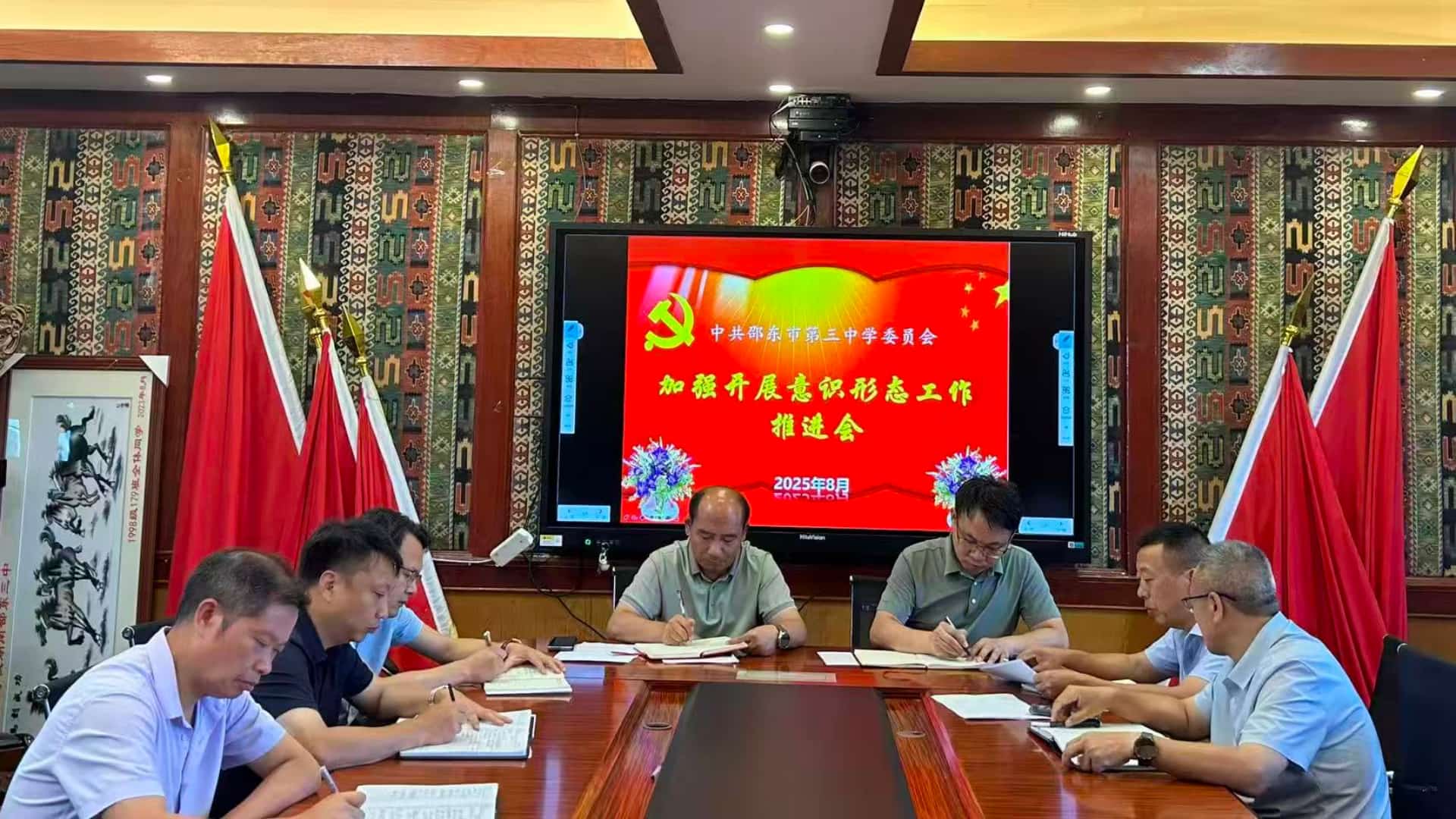 2025年邵东市第三中